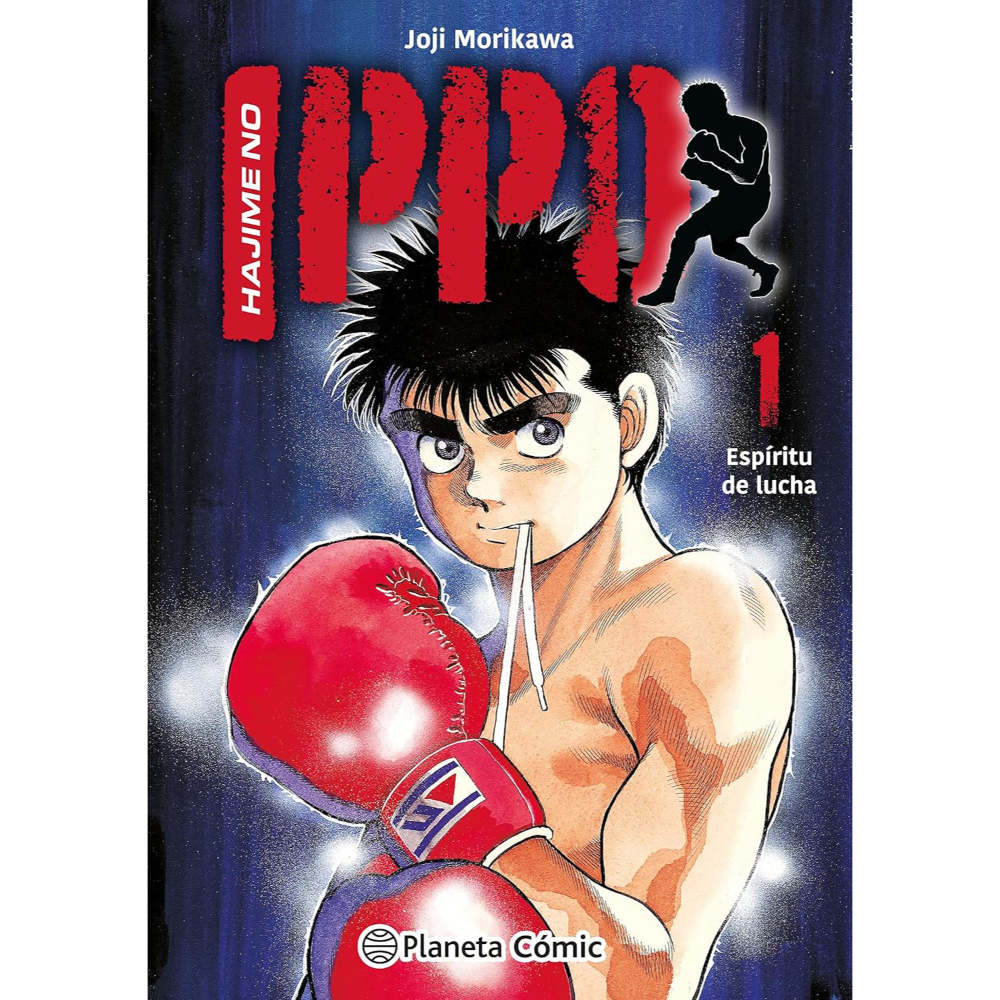 HAJIME NO IPPO NO.1