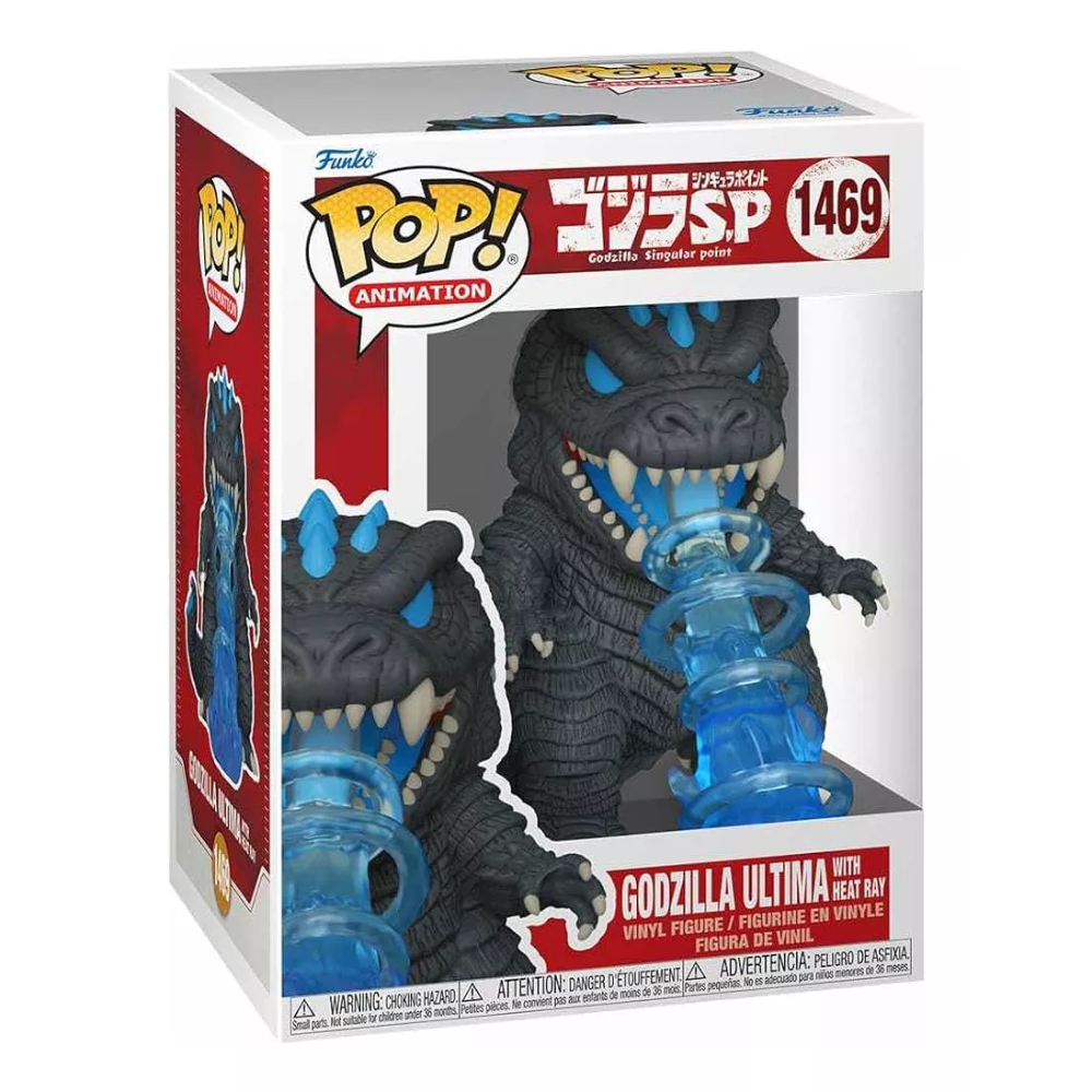1469 GODZILLA ULTIMA WITH HEAT RAY