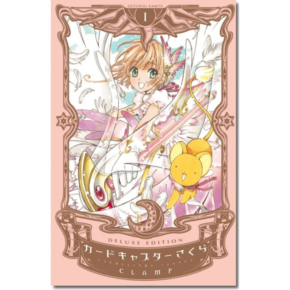 CARDCAPTOR SAKURA NO.1