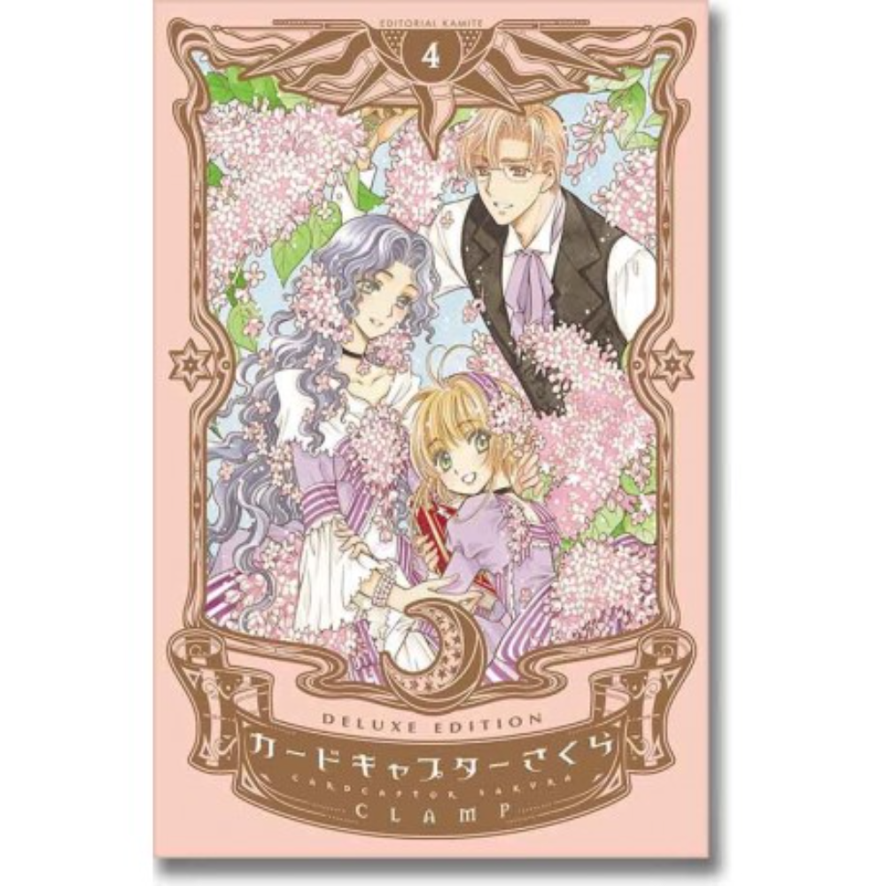 CARDCAPTOR SAKURA NO.4
