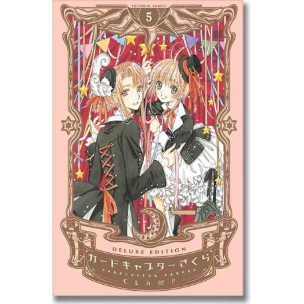 CARDCAPTOR SAKURA NO.5