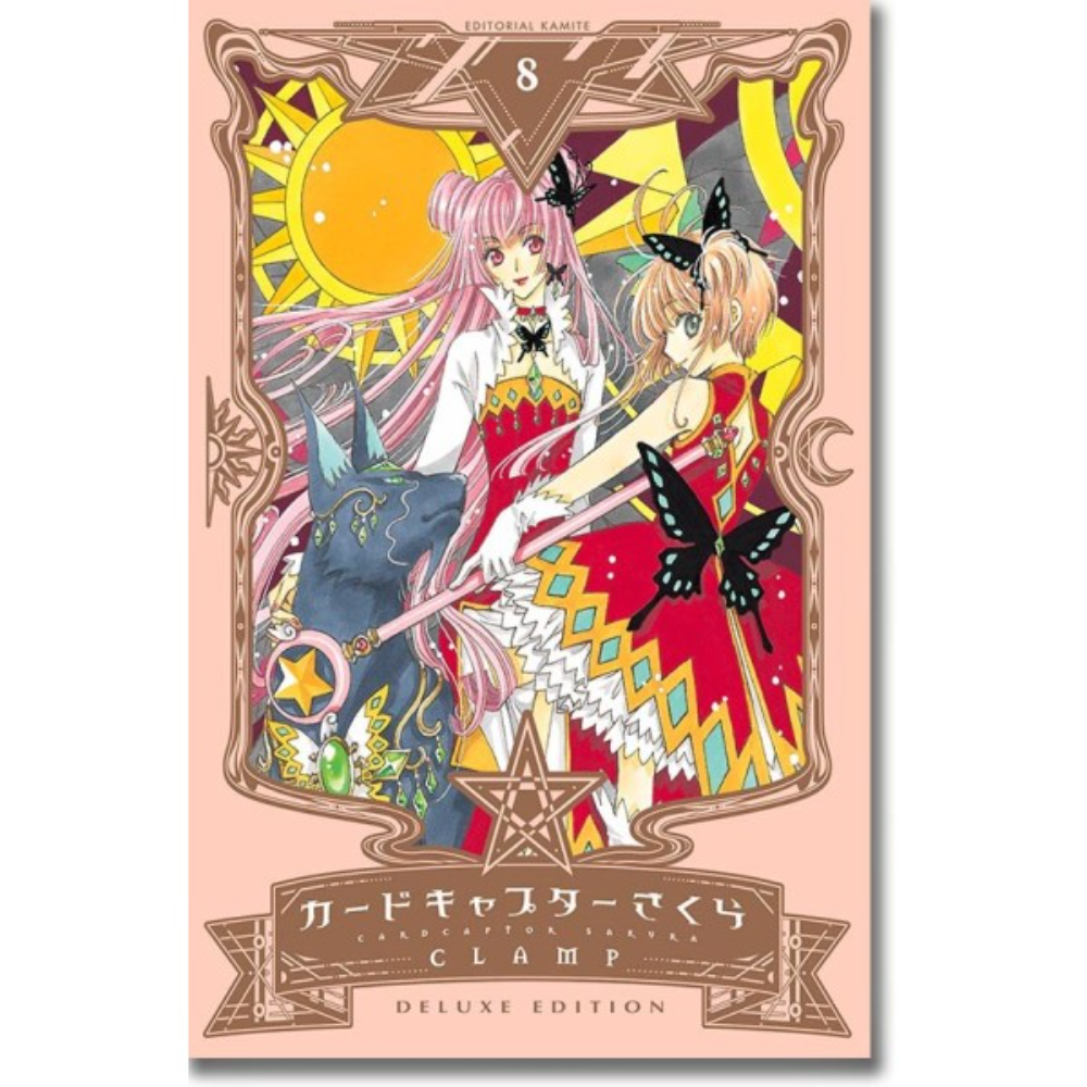CARDCAPTOR SAKURA NO.8