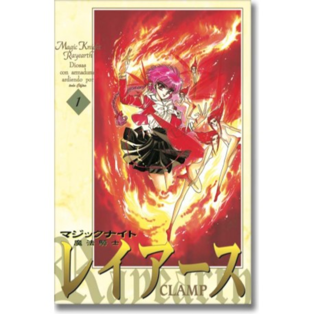 MAGIC KNIGHT RAYEARTH NO.1
