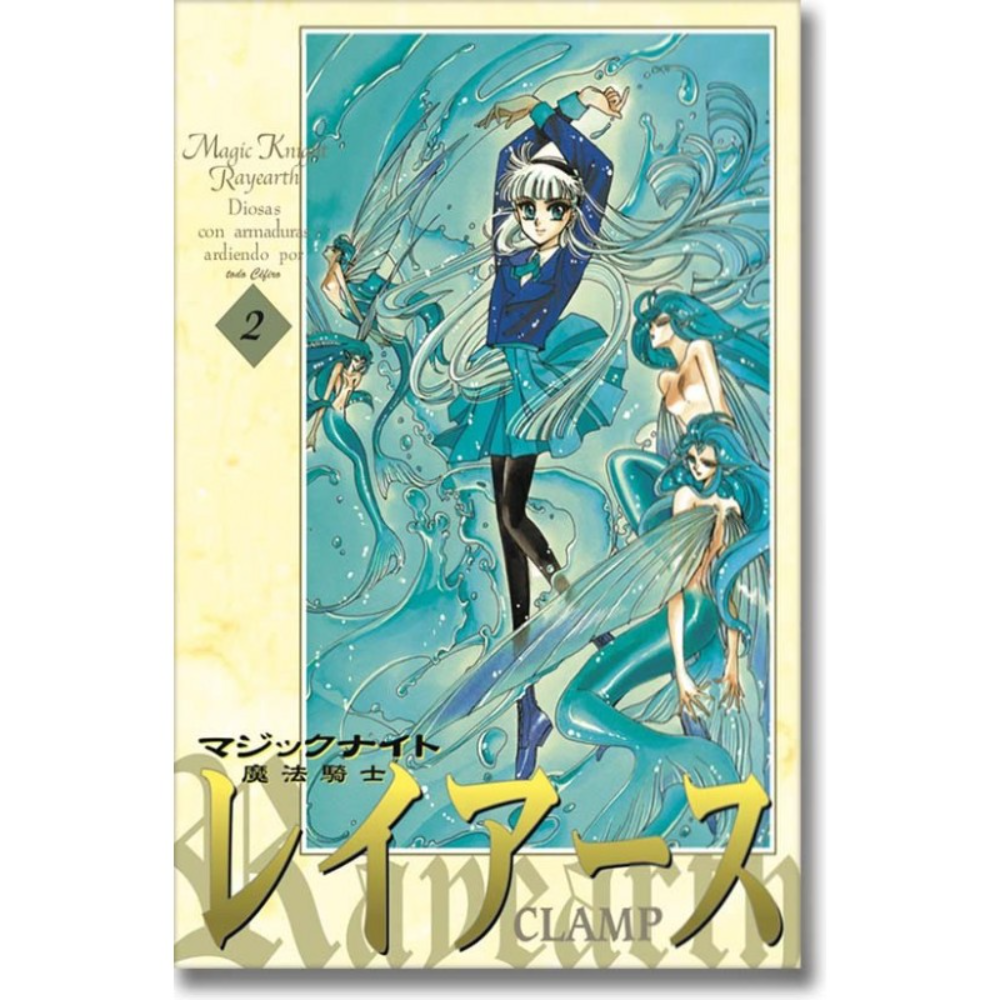 MAGIC KNIGHT RAYEARTH NO.2