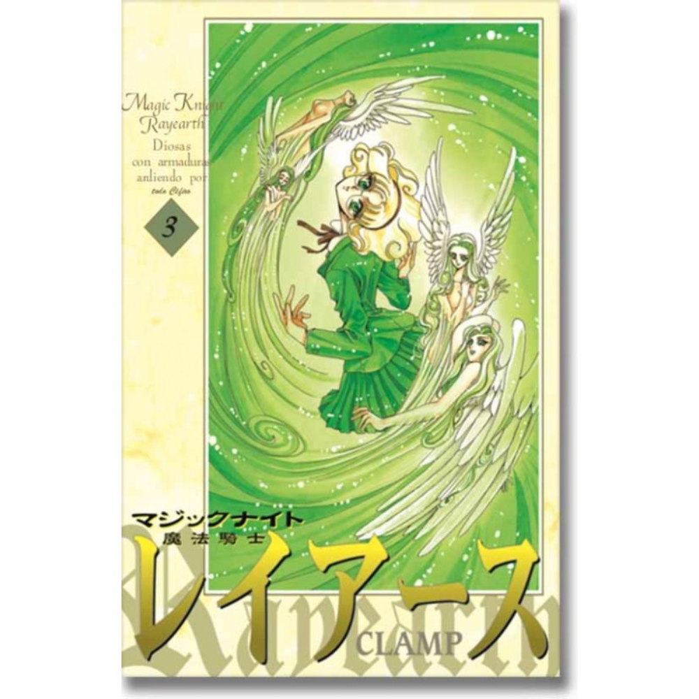 MAGIC KNIGHT RAYEARTH NO.3